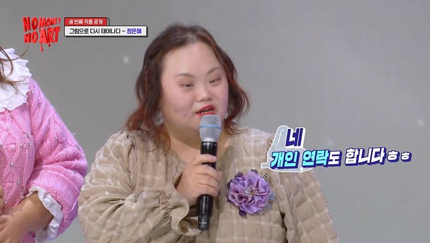 우리들의 블루스 한지민 쌍둥이 언니 정은혜 근황 | 인스티즈