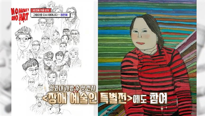 우리들의 블루스 한지민 쌍둥이 언니 정은혜 근황 | 인스티즈