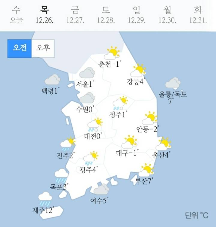 내일(12월 26일) 날씨.jpg | 인스티즈