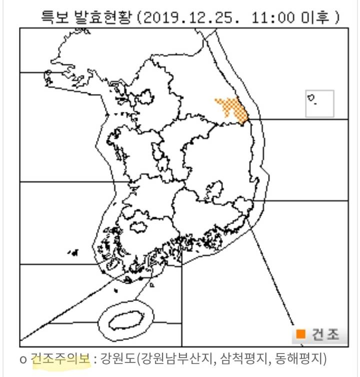 내일(12월 26일) 날씨.jpg | 인스티즈