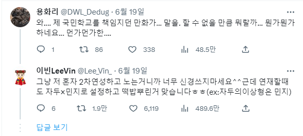 안녕자두야 주인공은 동성애자라고 함 | 인스티즈