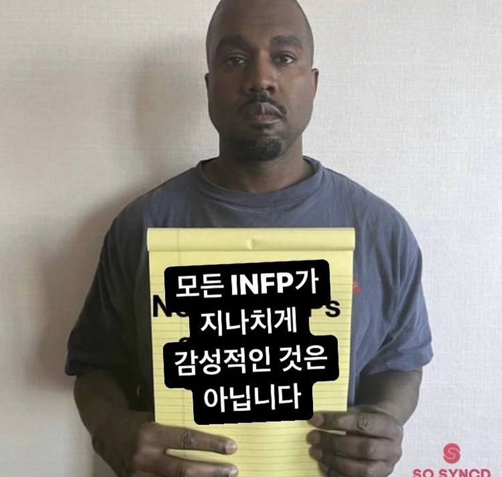 찐 INFP가 공감한 INFP밈 - 인스티즈(instiz) 이슈 카테고리