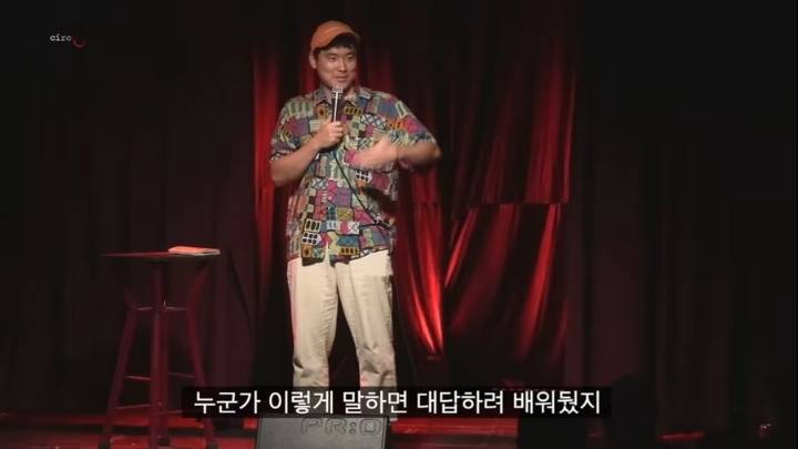 멕시코에서 스탠드업 코미디하는 한국인 | 인스티즈