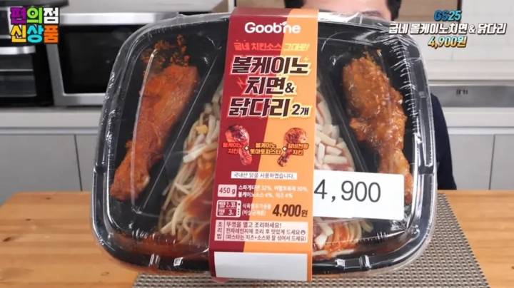 5000원 안으로 치킨닭다리 2개에 스파게티까지 얹어주는 도시락 | 인스티즈