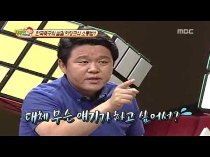 삿대질 올타임 레전드.jpg | 인스티즈