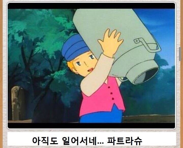 노량진 제목 학원 수시 모집 | 인스티즈