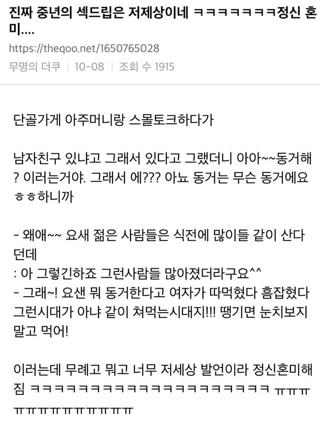 ??: 봉숭아물 원래 이렇게 잘 들어..? | 인스티즈