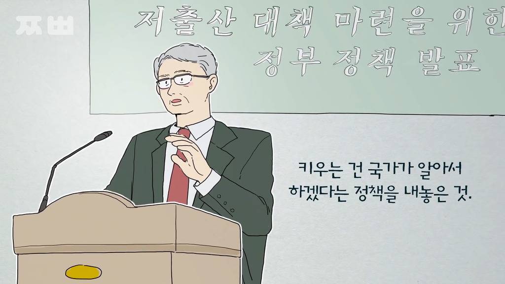 면접을 통해 부모를 고를 수 있다면.jpg | 인스티즈