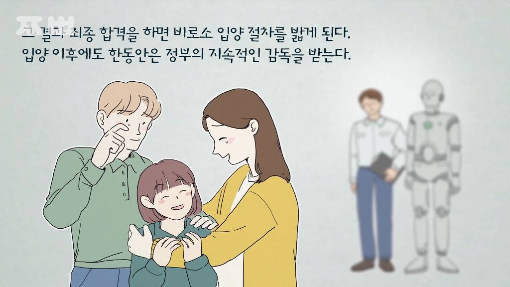 면접을 통해 부모를 고를 수 있다면.jpg | 인스티즈