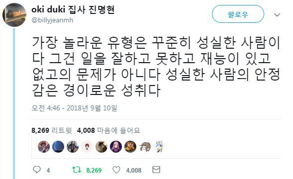 인생의 변화가 필요한 사람들을 위한 명언, 글귀 모음 | 인스티즈