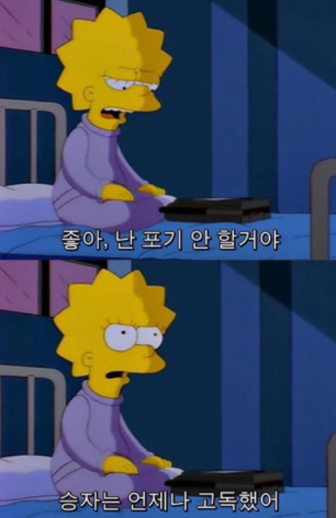 인생의 변화가 필요한 사람들을 위한 명언, 글귀 모음 | 인스티즈