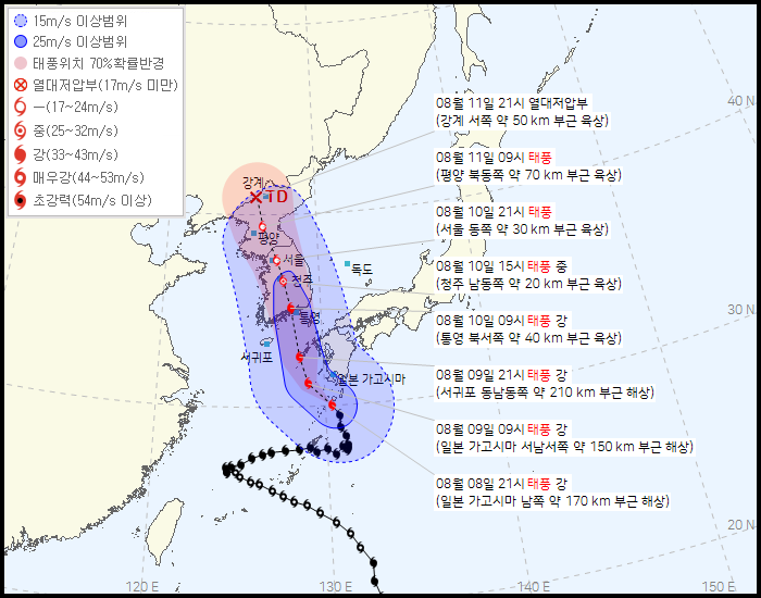 [기후] 7호태풍 '란' 발생 - 일본 도쿄 남쪽에서 북상중 | 인스티즈