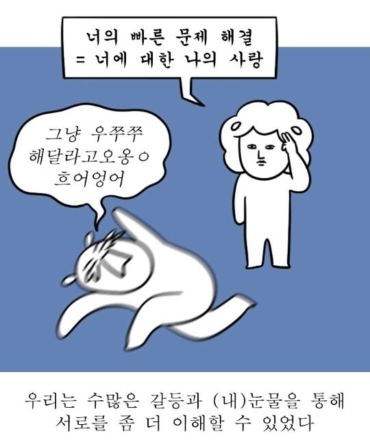 대학일기 가족 mbtiㅋㅋㅋㅋㄱㅋㅋㅋㅋㄱㅋㅋ | 인스티즈