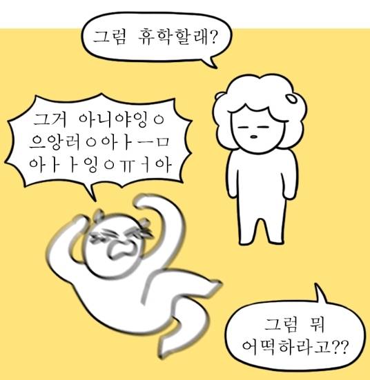 대학일기 가족 mbtiㅋㅋㅋㅋㄱㅋㅋㅋㅋㄱㅋㅋ | 인스티즈