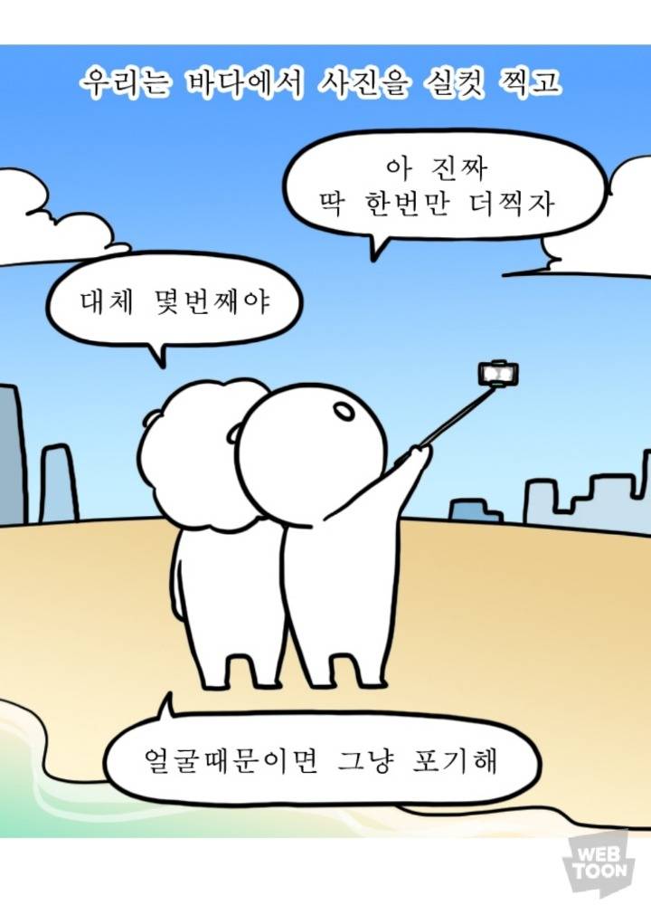 왠지 눈물나는 대학일기 엄마와의 호캉스편 | 인스티즈