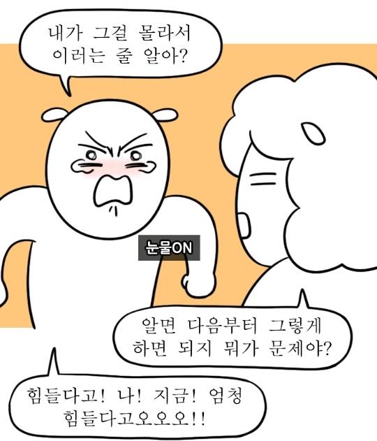 대학일기 가족 mbtiㅋㅋㅋㅋㄱㅋㅋㅋㅋㄱㅋㅋ | 인스티즈