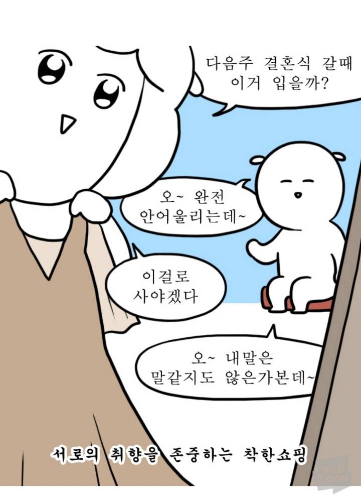 왠지 눈물나는 대학일기 엄마와의 호캉스편 | 인스티즈