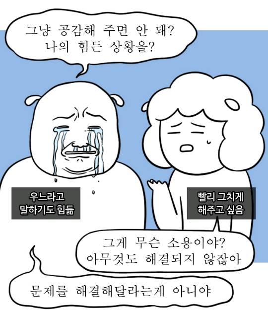 대학일기 가족 mbtiㅋㅋㅋㅋㄱㅋㅋㅋㅋㄱㅋㅋ | 인스티즈