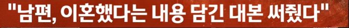 오늘자 사건반장에서 다뤄진 빛베리 감금 및 폭행사건 | 인스티즈