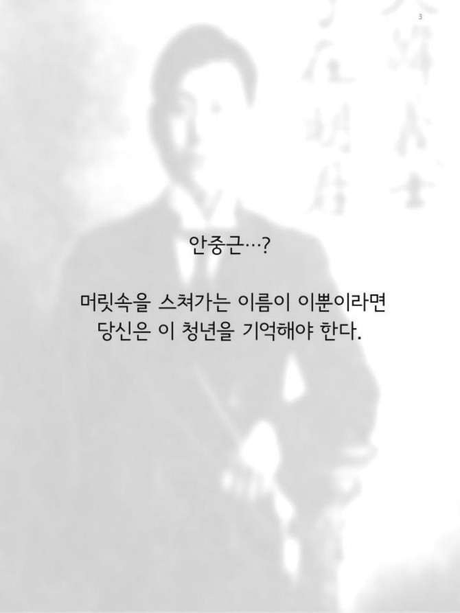 어느 20살 청년의 패기 | 인스티즈