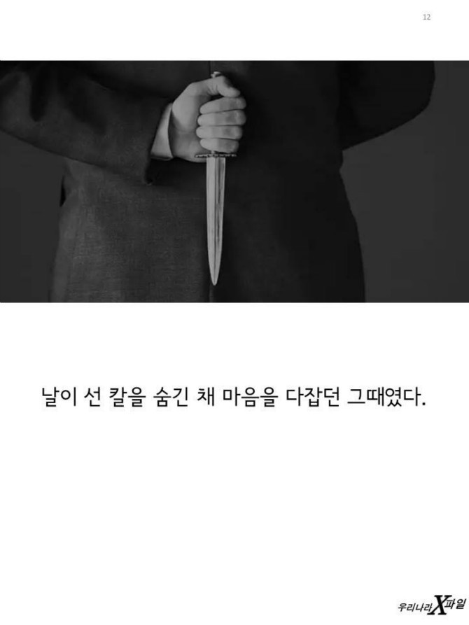 어느 20살 청년의 패기 | 인스티즈