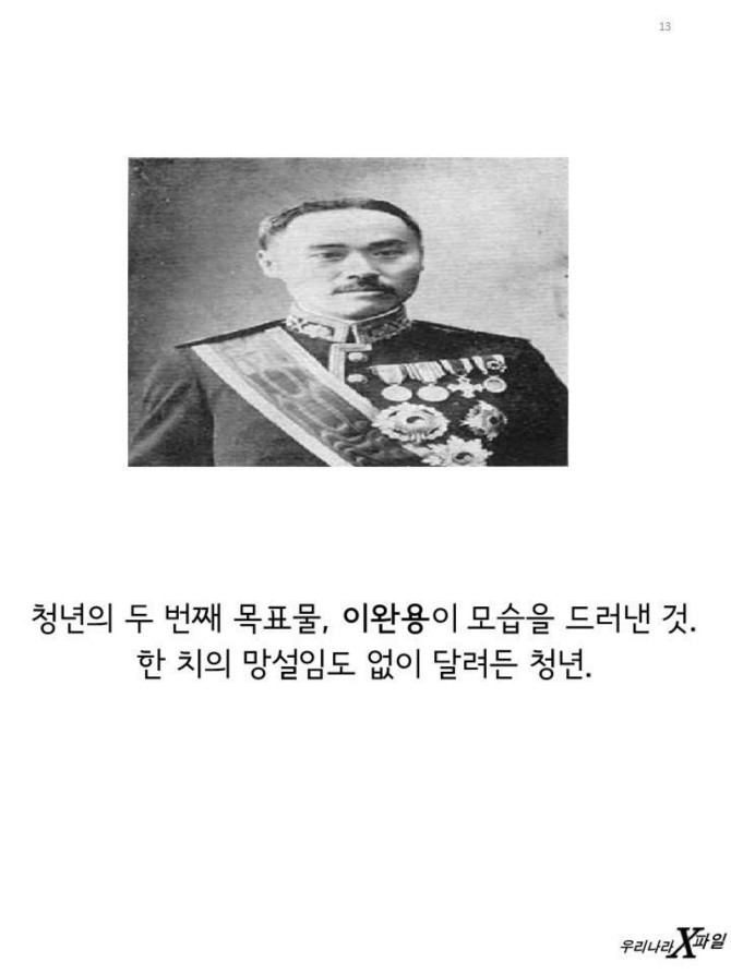 어느 20살 청년의 패기 | 인스티즈