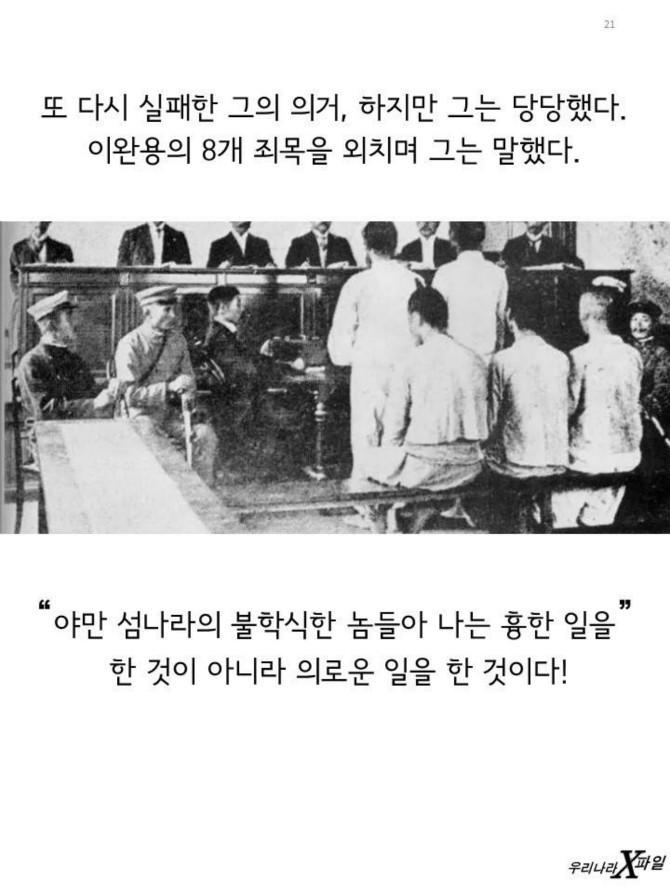 어느 20살 청년의 패기 | 인스티즈