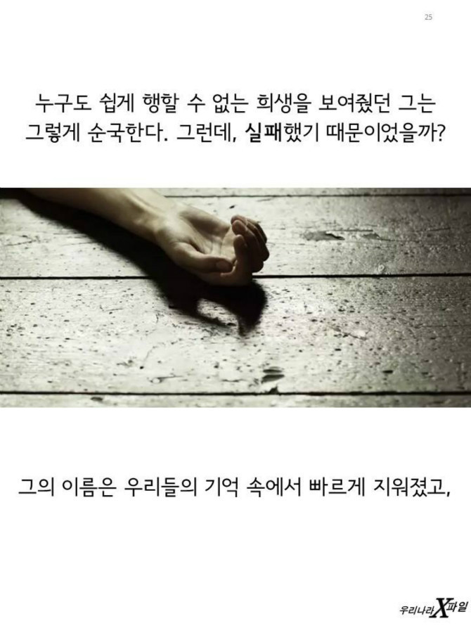 어느 20살 청년의 패기 | 인스티즈