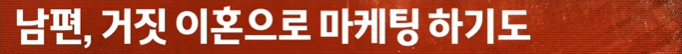 오늘자 사건반장에서 다뤄진 빛베리 감금 및 폭행사건 | 인스티즈