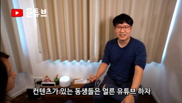 돈되는 유튜브를 하라는 윤서인.jpg | 인스티즈