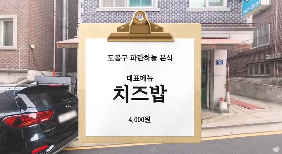 2023년에 만원의 행복을 성공했다는 극 파워J 아이돌.jpg | 인스티즈