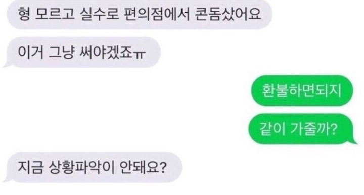 BL러들이 이런 거 어딨어?라고 할 때 '이런 거' 모음 | 인스티즈