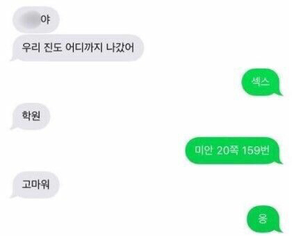 BL러들이 이런 거 어딨어?라고 할 때 '이런 거' 모음 | 인스티즈