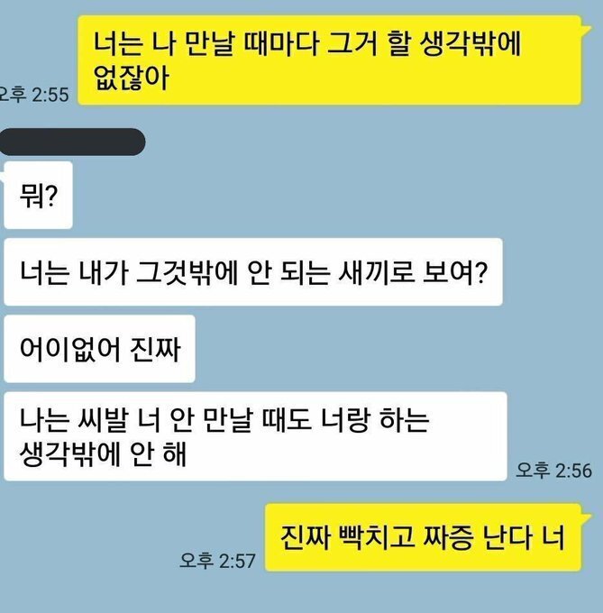 BL러들이 이런 거 어딨어?라고 할 때 '이런 거' 모음 | 인스티즈