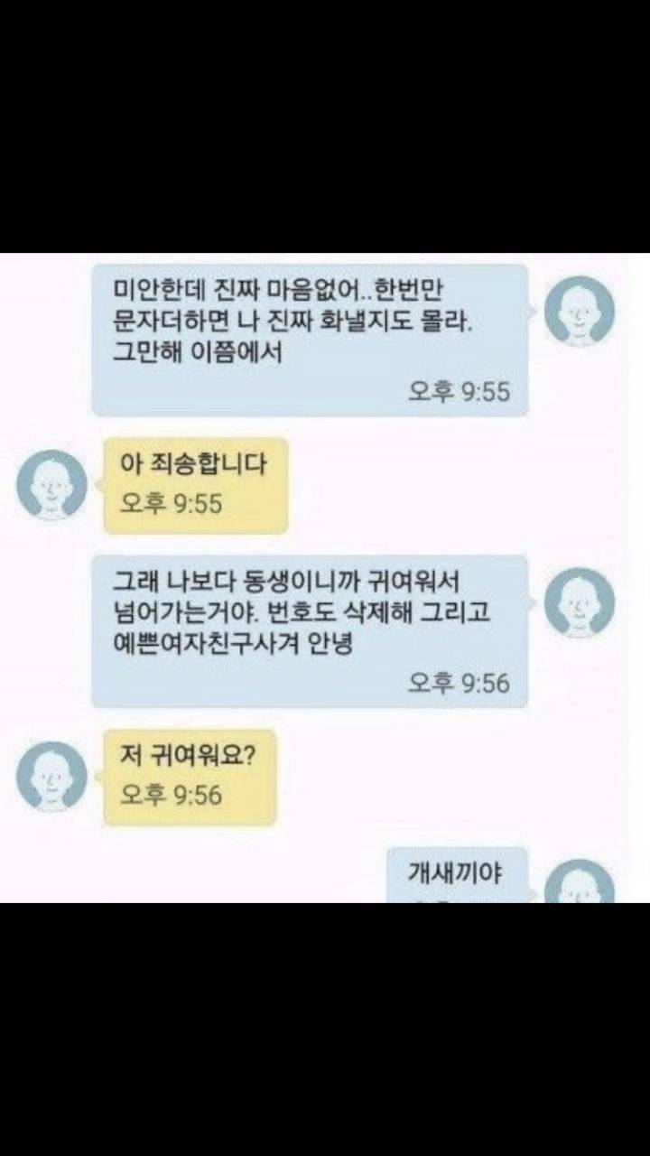 BL러들이 이런 거 어딨어?라고 할 때 '이런 거' 모음 | 인스티즈