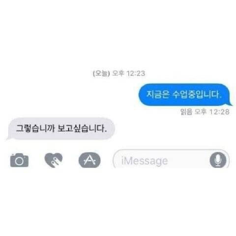 BL러들이 이런 거 어딨어?라고 할 때 '이런 거' 모음 | 인스티즈