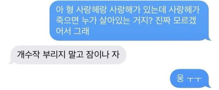 BL러들이 이런 거 어딨어?라고 할 때 '이런 거' 모음 | 인스티즈