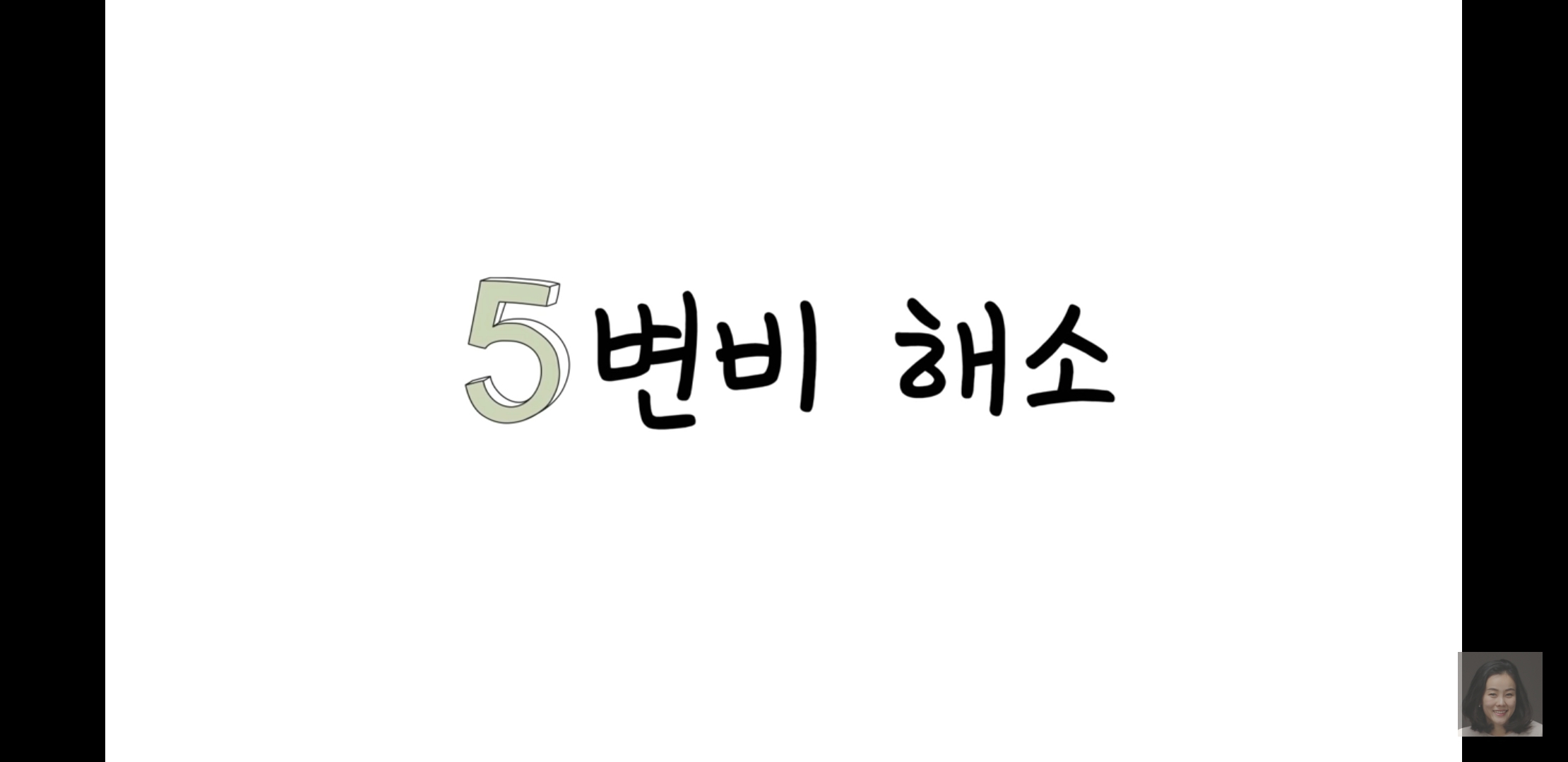 사과식초의 효능 7가지 | 인스티즈