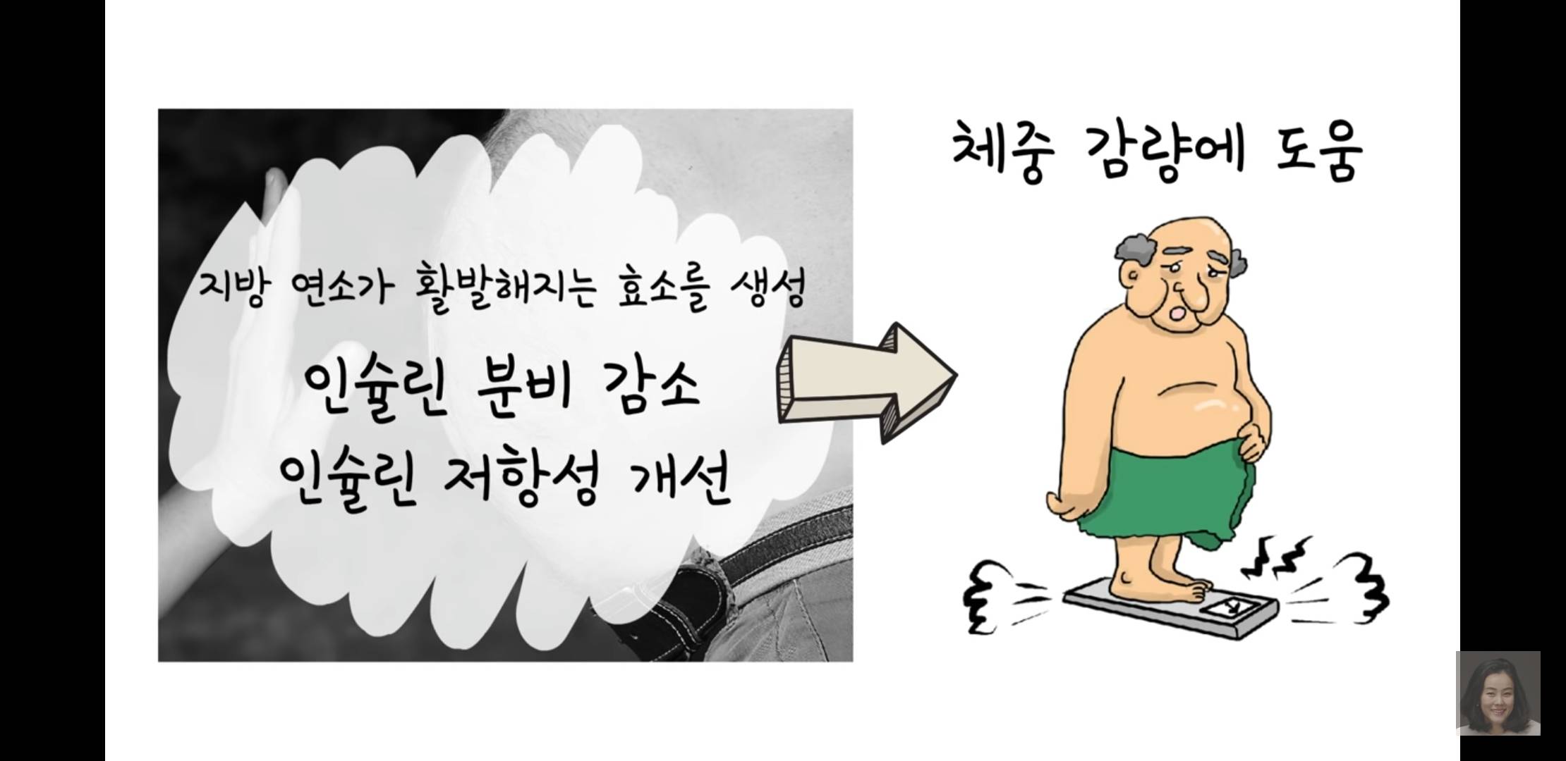 사과식초의 효능 7가지 | 인스티즈