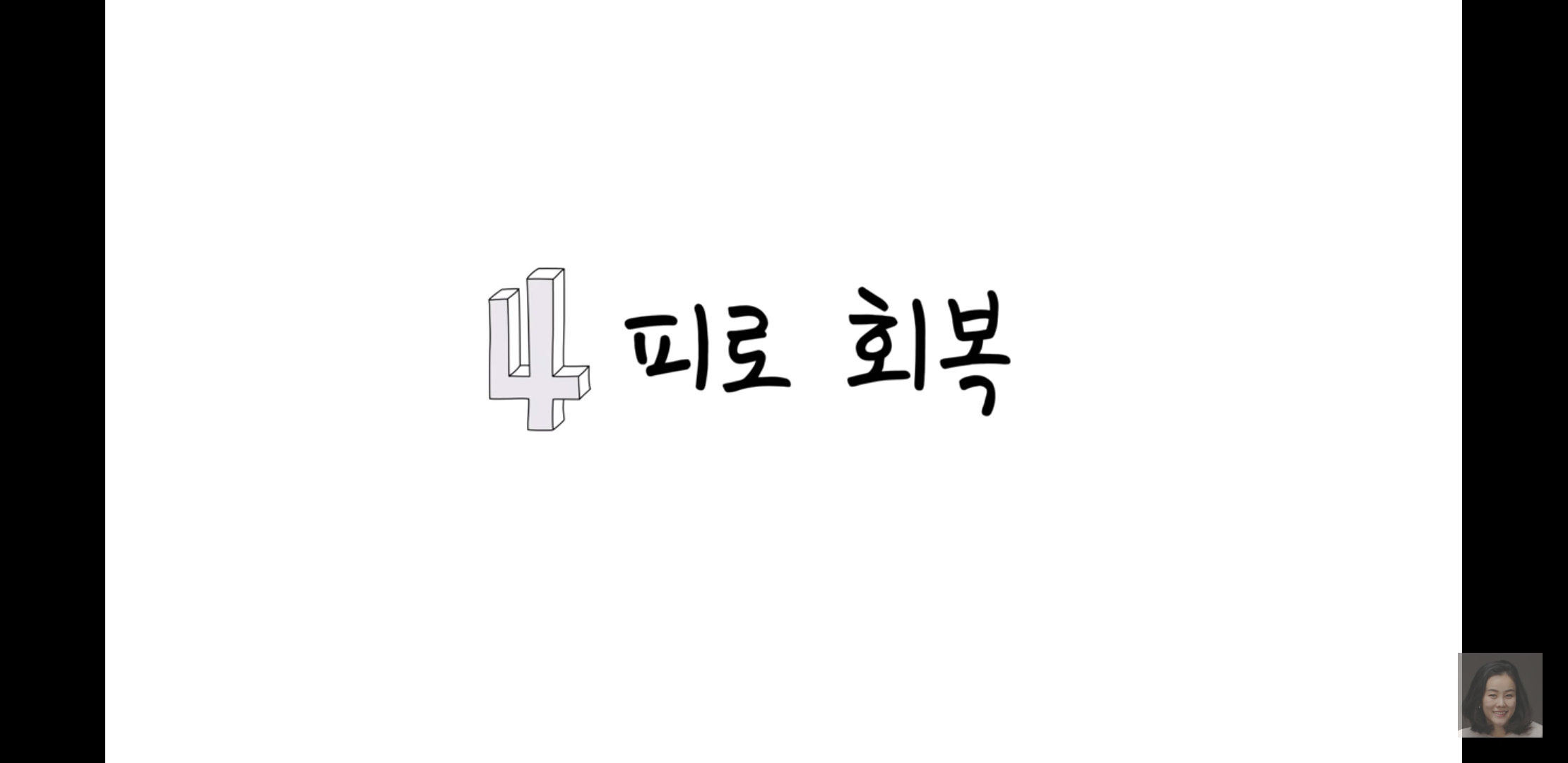 사과식초의 효능 7가지 | 인스티즈