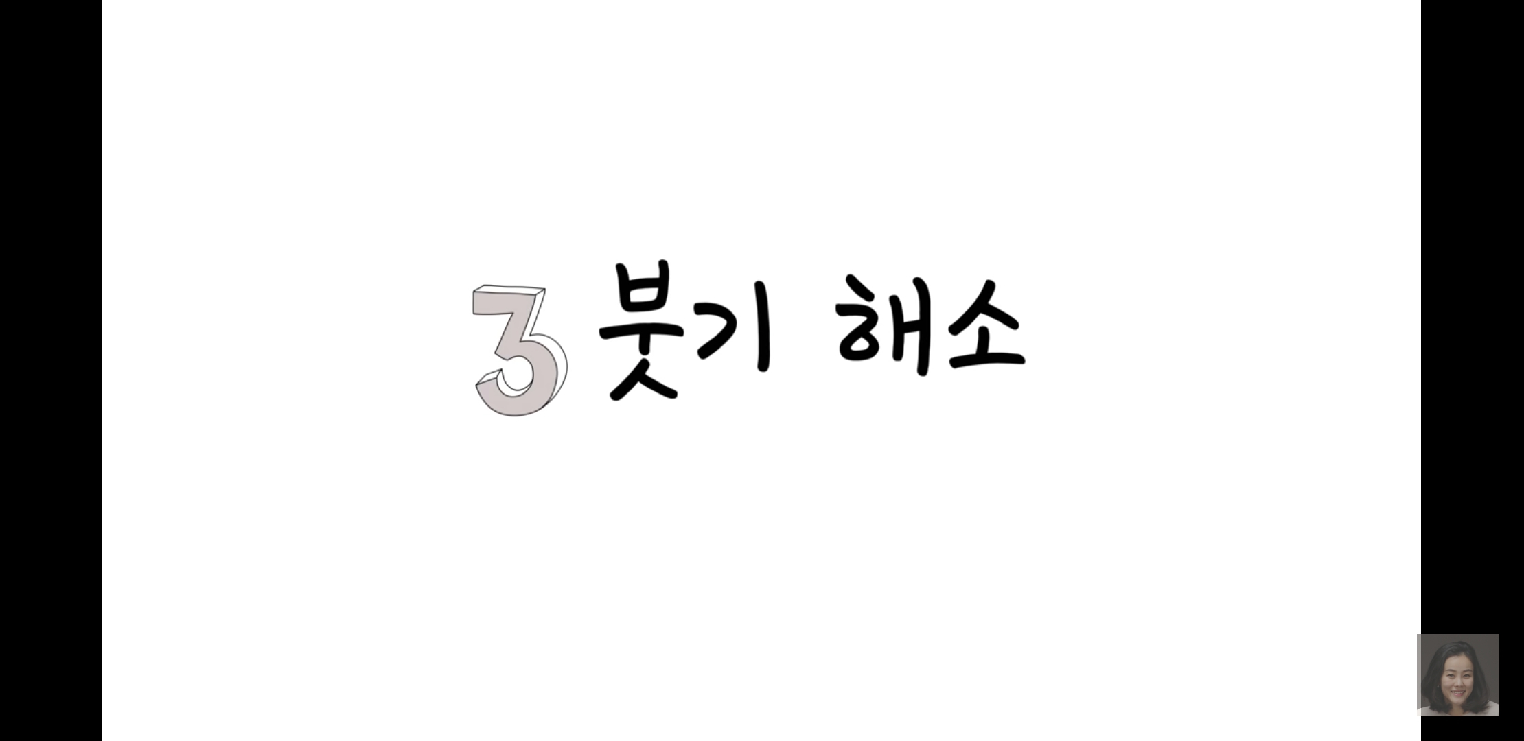 사과식초의 효능 7가지 | 인스티즈