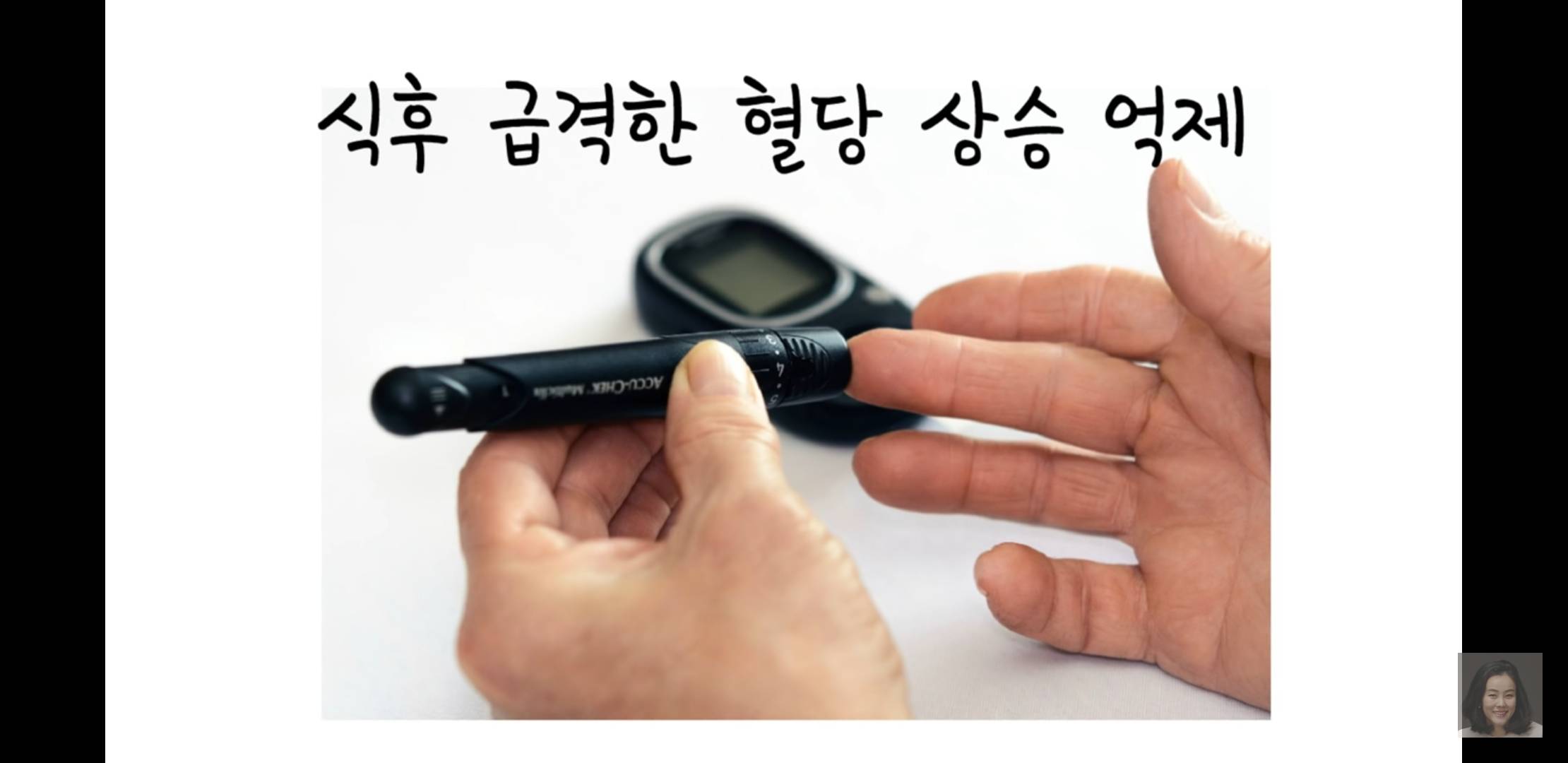 사과식초의 효능 7가지 | 인스티즈