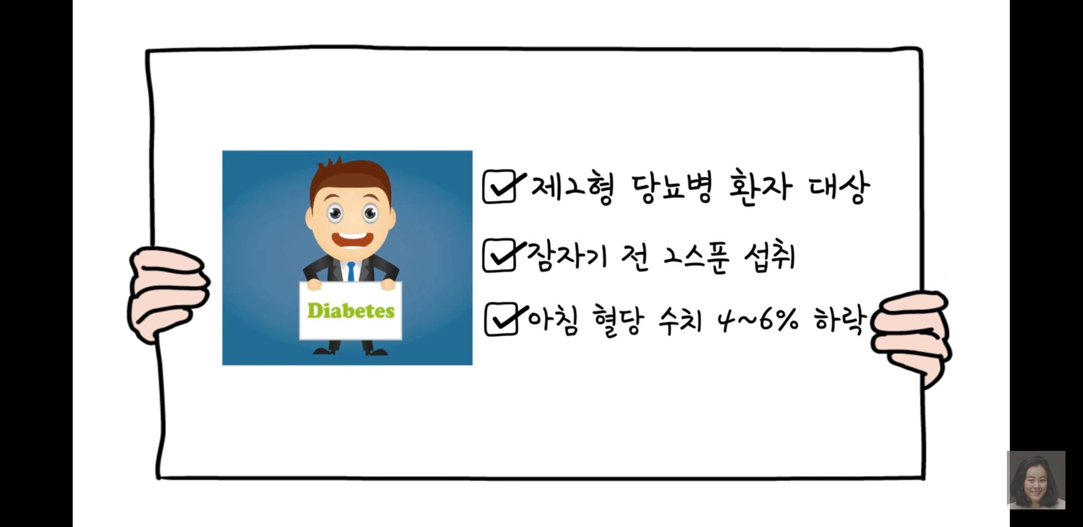 사과식초의 효능 7가지 | 인스티즈