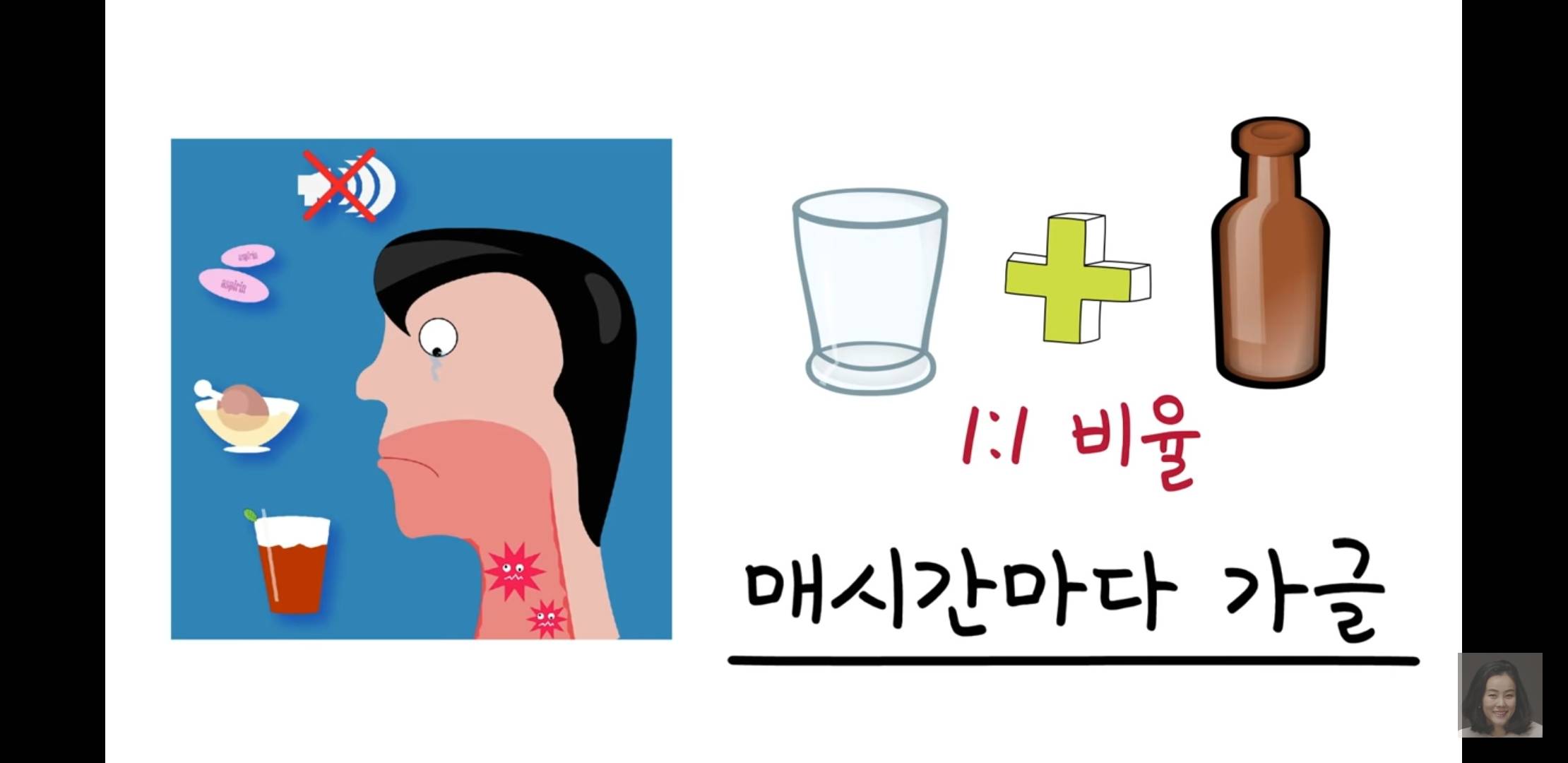 사과식초의 효능 7가지 | 인스티즈