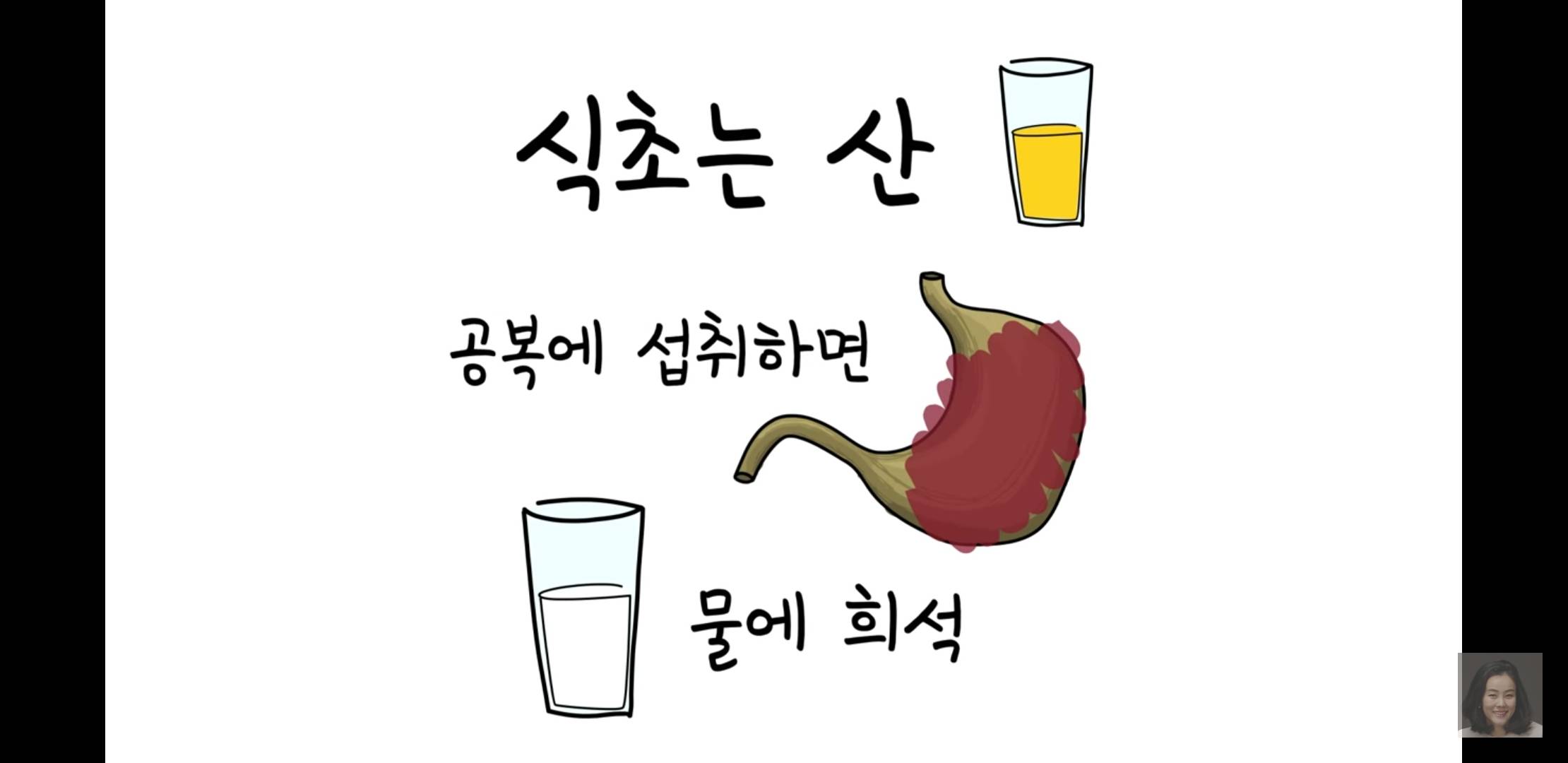 사과식초의 효능 7가지 | 인스티즈