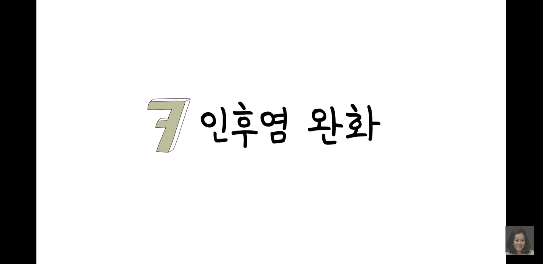 사과식초의 효능 7가지 | 인스티즈