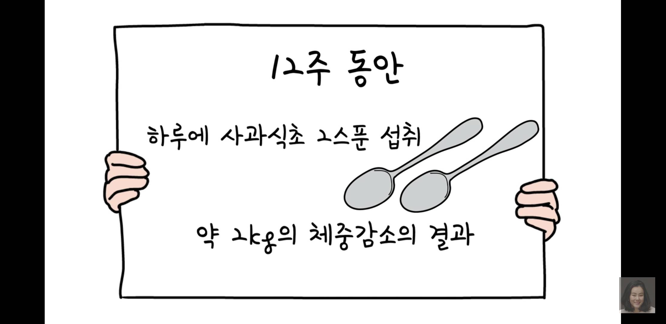 사과식초의 효능 7가지 | 인스티즈