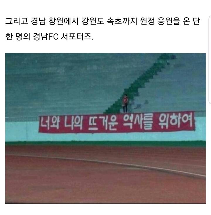 이런 팬이라면 영원히 기억날듯 | 인스티즈