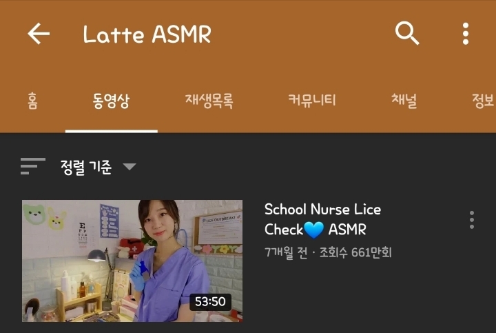 한국 유명 ASMR 유튜버별 조회수 1위 영상 | 인스티즈