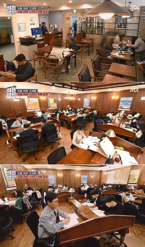 우리나라에서도 슬슬 인기를 끌고 있다는 공부 방법...jpg | 인스티즈